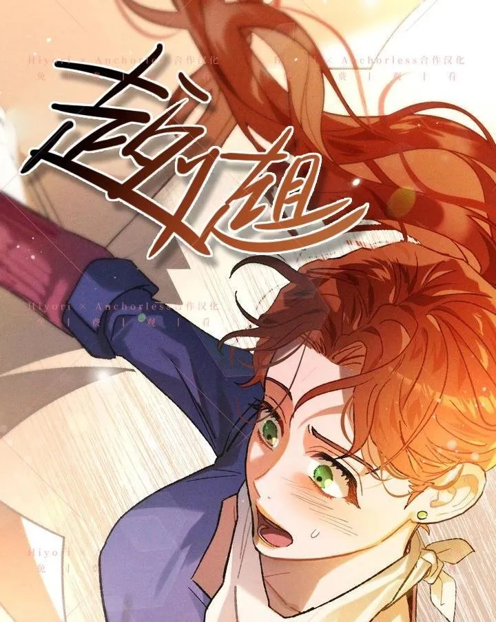 第17话 第114页