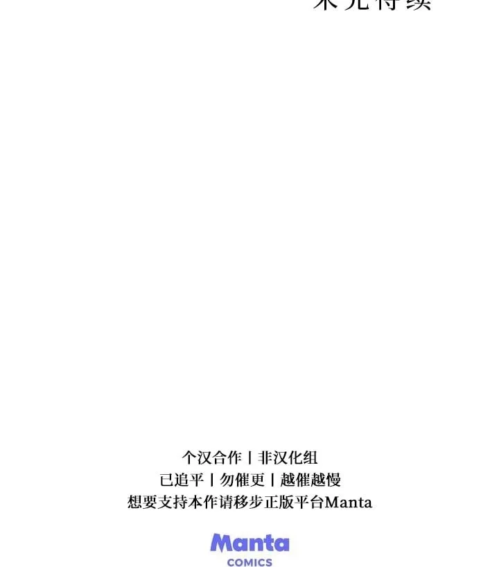 第17话 第123页