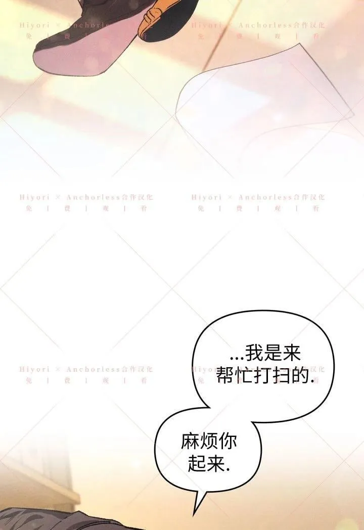 第18话 第5页