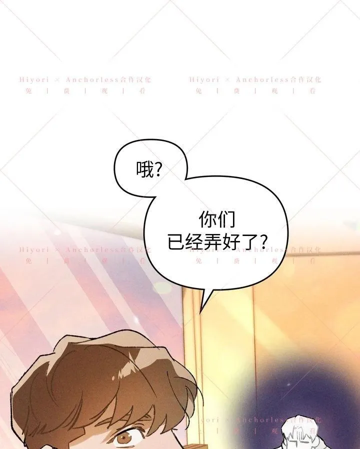 第18话 第9页