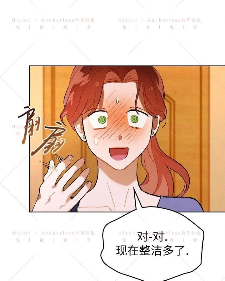 第18话 第11页