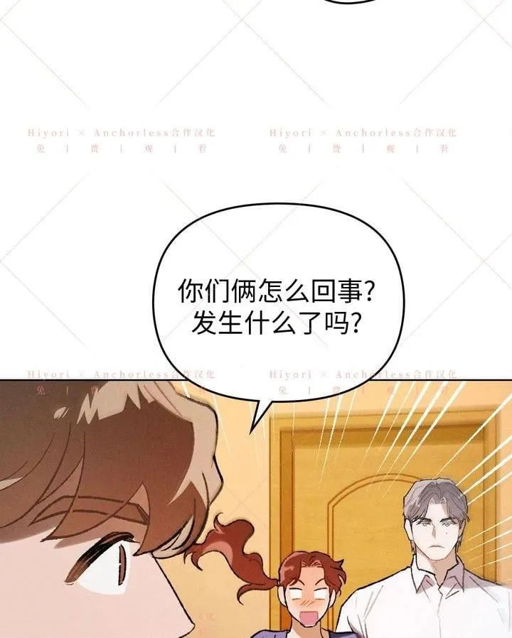 第18话 第12页