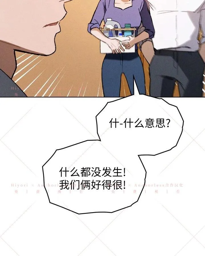 第18话 第13页