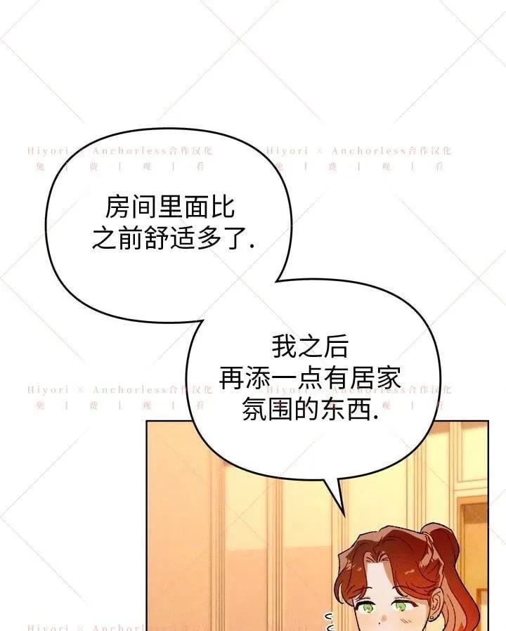 第18话 第15页