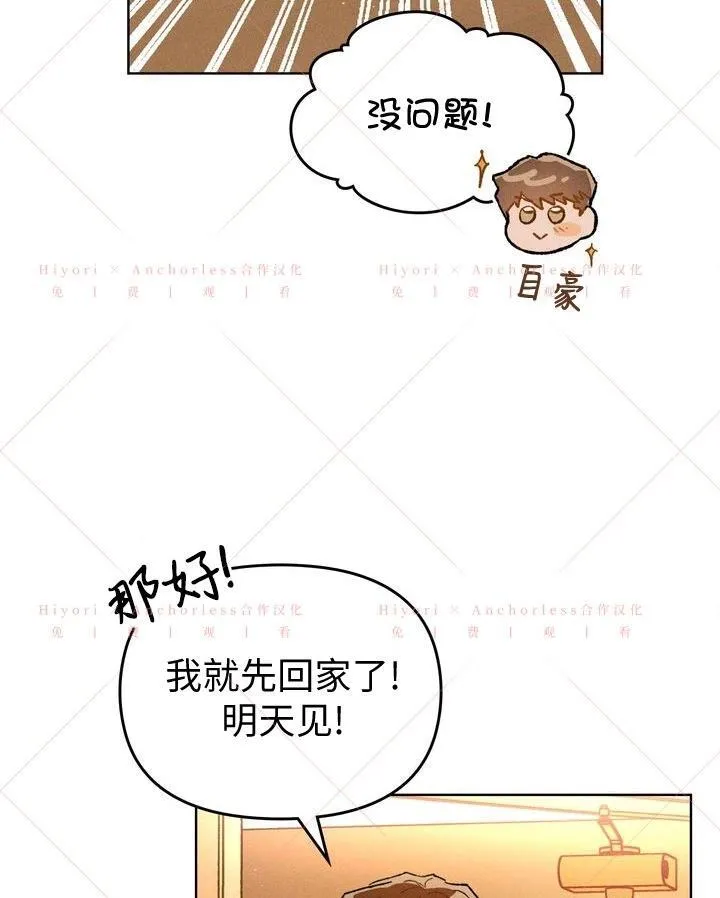 第18话 第21页