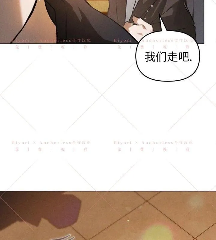 第18话 第31页