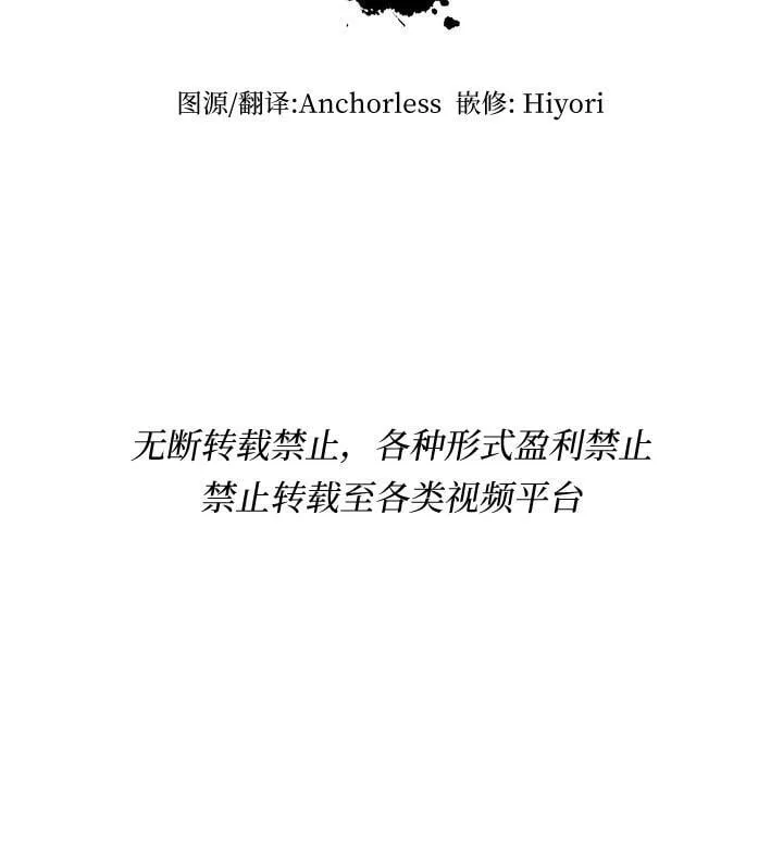 第18话 第36页