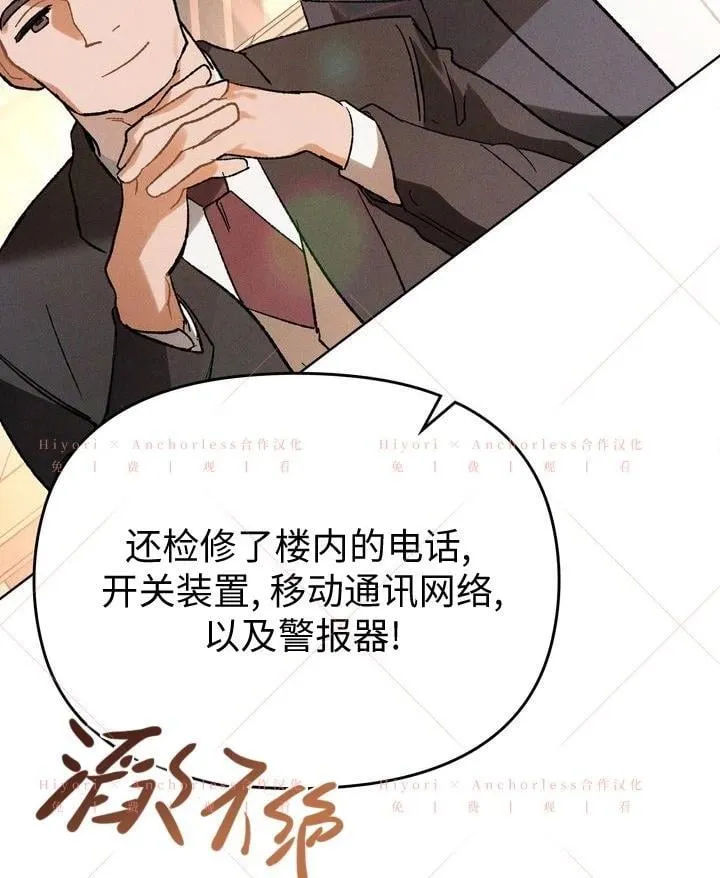 第18话 第39页
