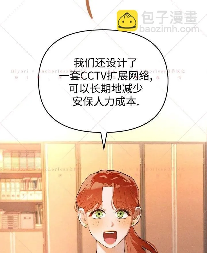 第18话 第40页