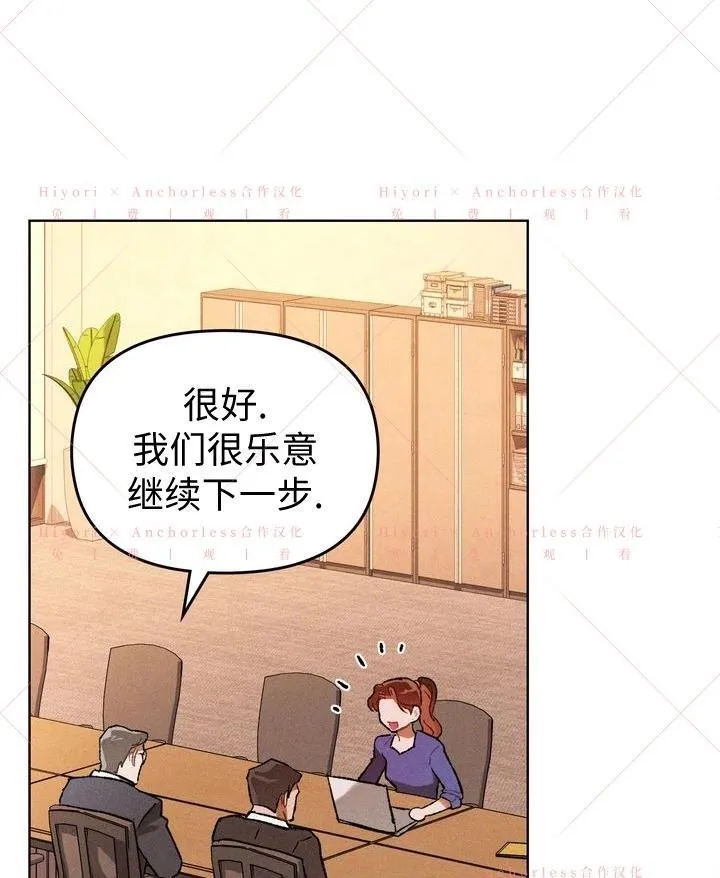 第18话 第42页