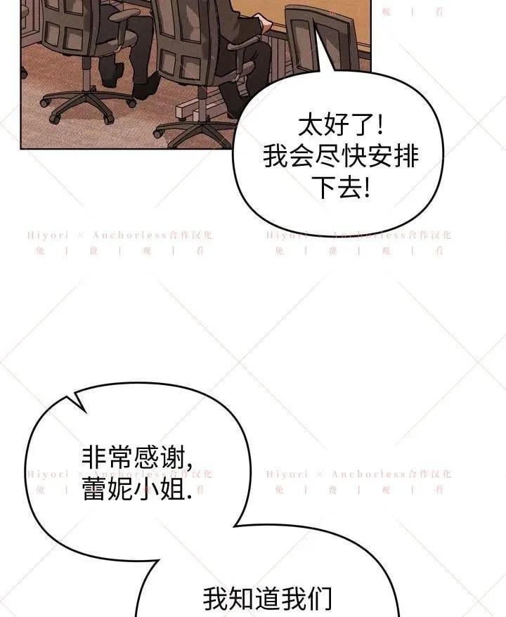 第18话 第43页