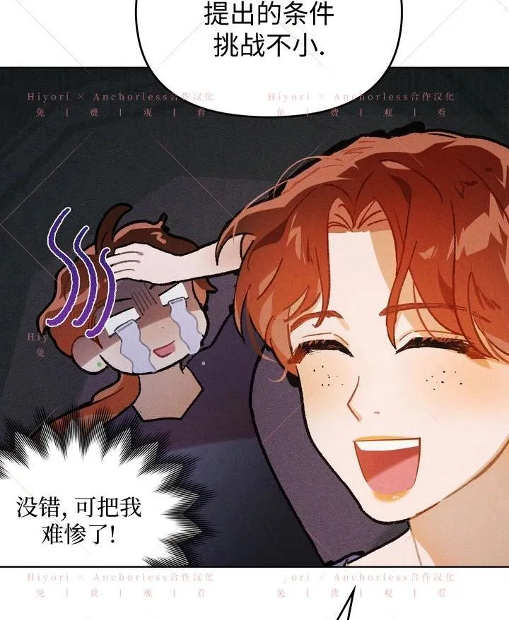 第18话 第44页