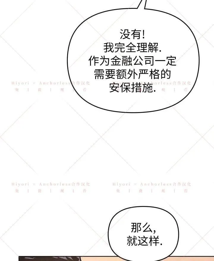 第18话 第45页