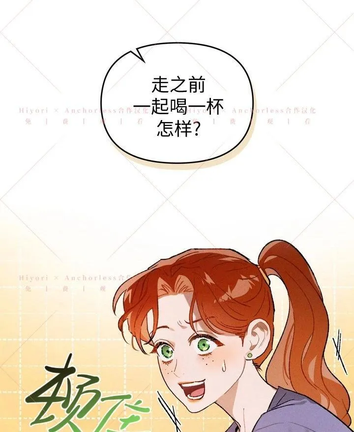 第18话 第47页