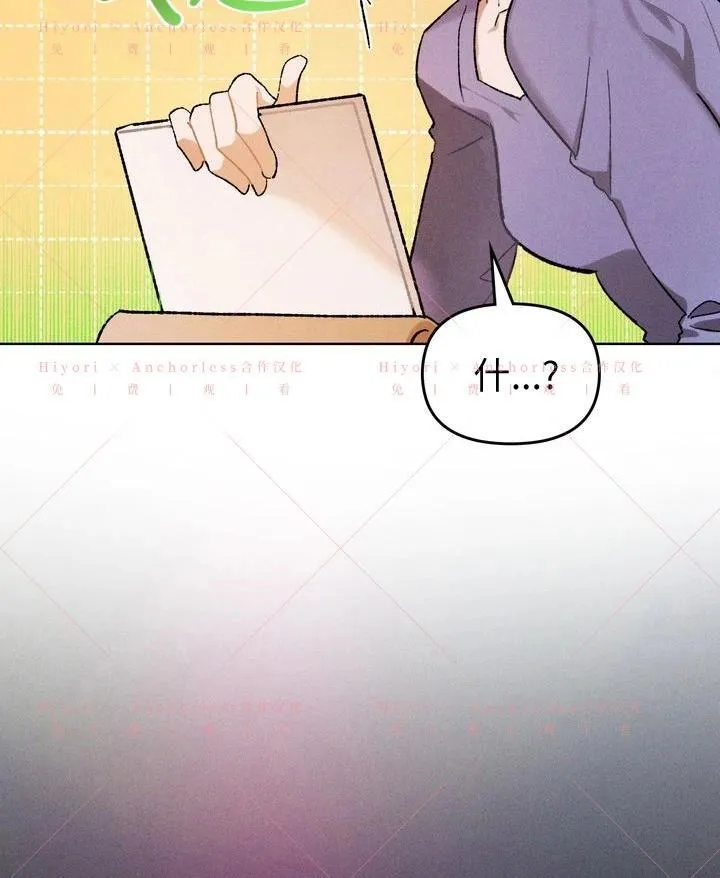 第18话 第48页