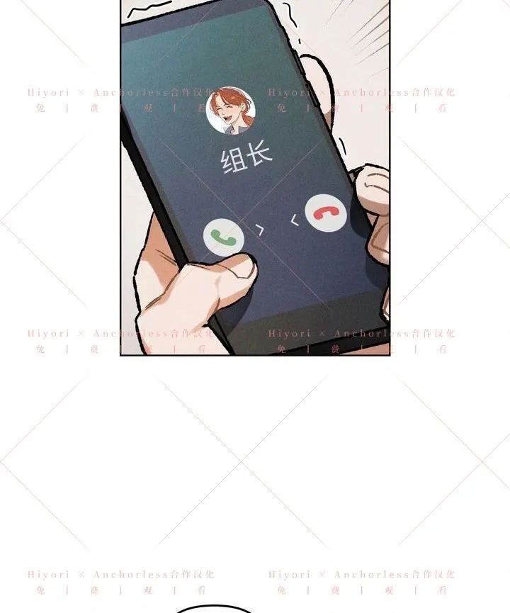 第18话 第54页
