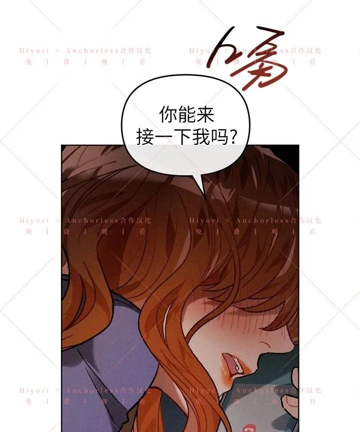 第18话 第56页