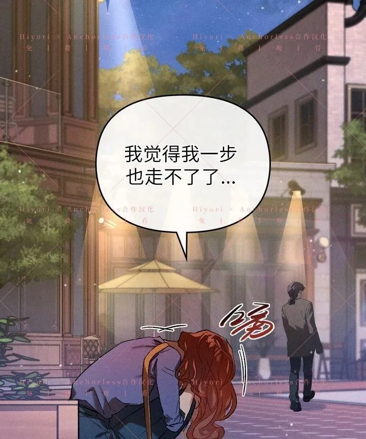 第18话 第58页