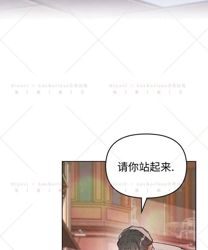 第18话 第66页