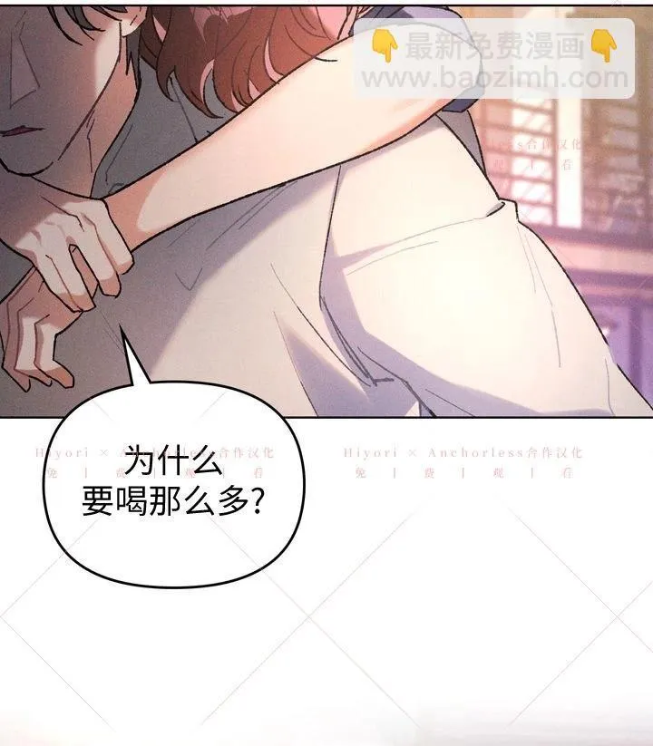 第18话 第70页