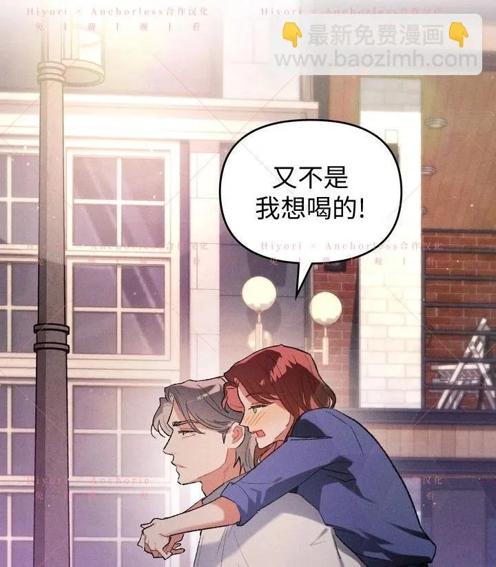 第18话 第71页