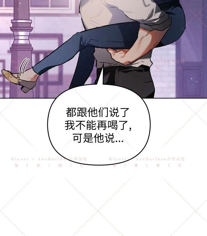 第18话 第72页