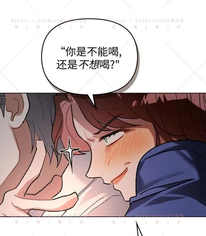 第18话 第73页