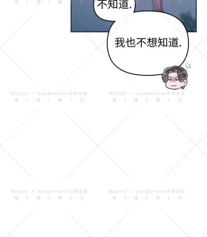 第18话 第76页