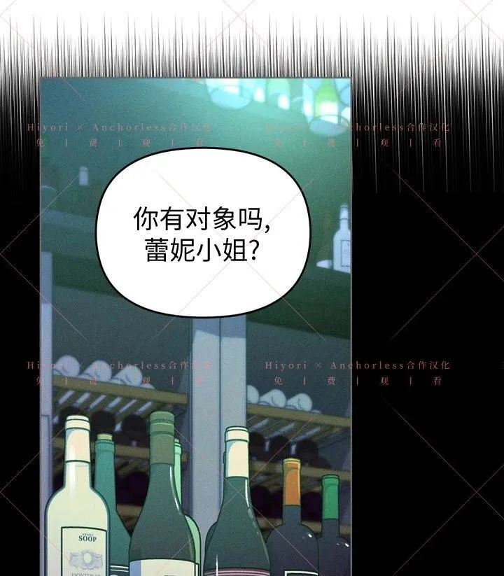 第18话 第77页