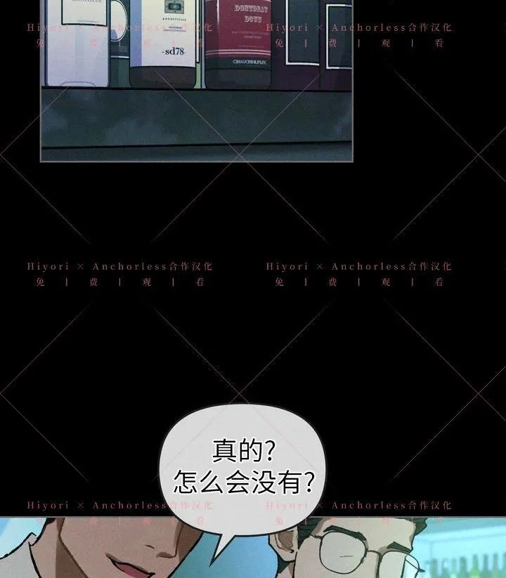 第18话 第78页