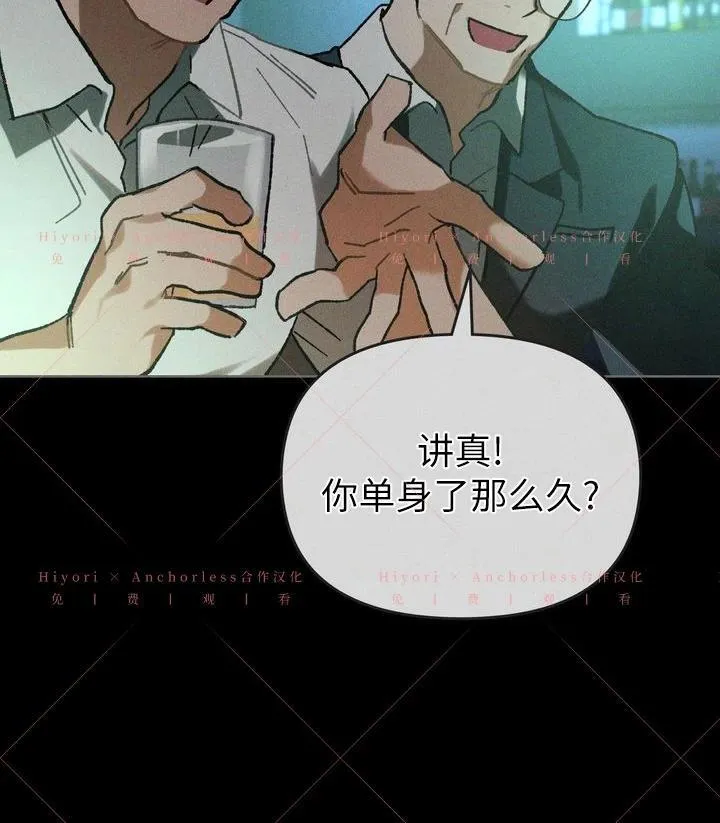 第18话 第79页