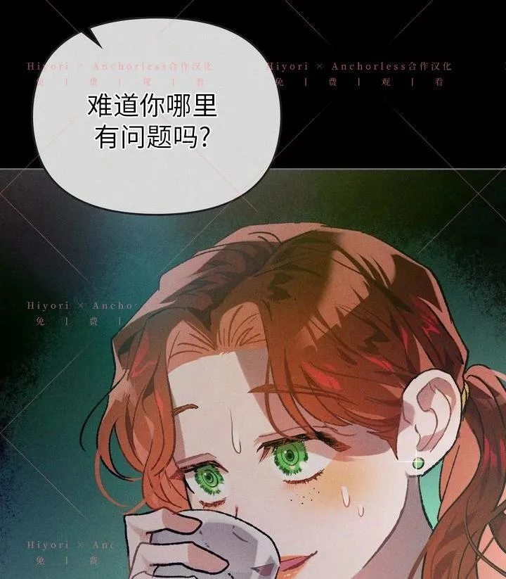 第18话 第80页