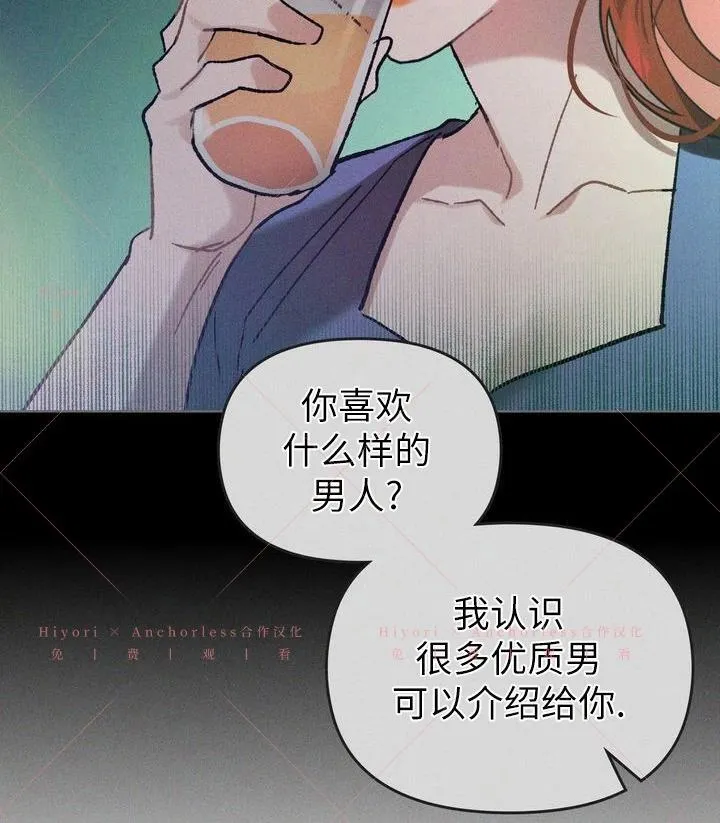 第18话 第81页