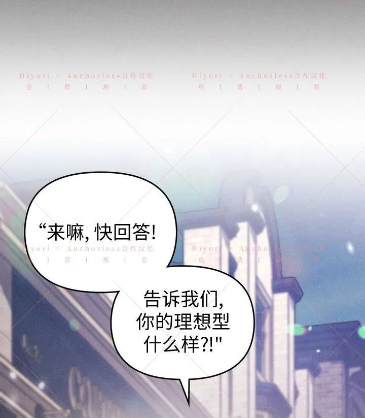 第18话 第82页