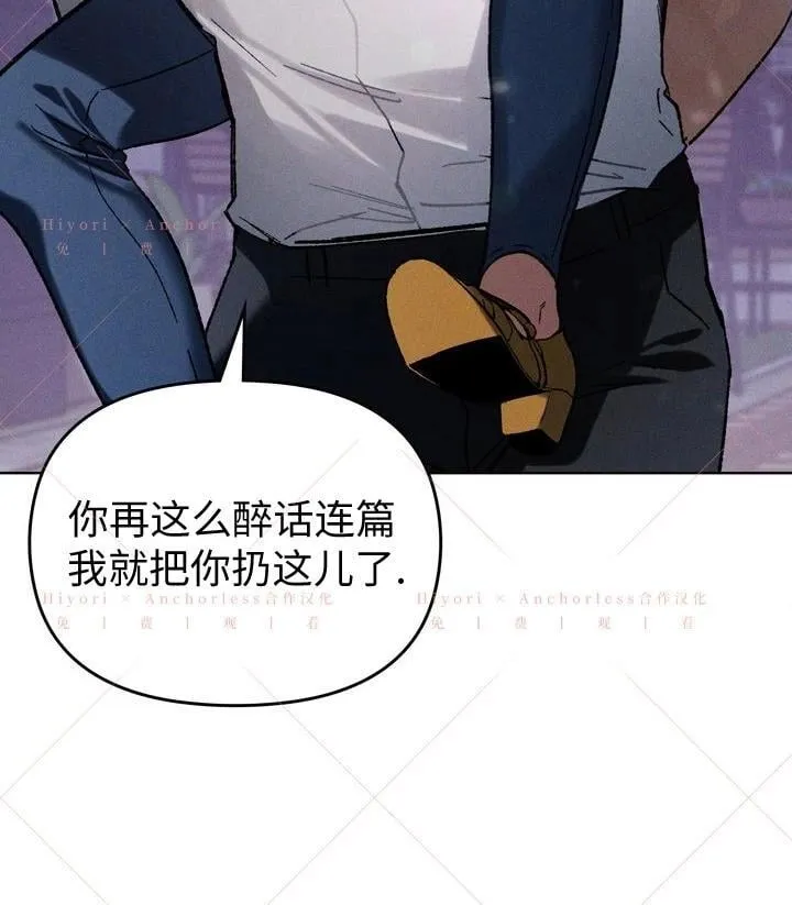 第18话 第84页