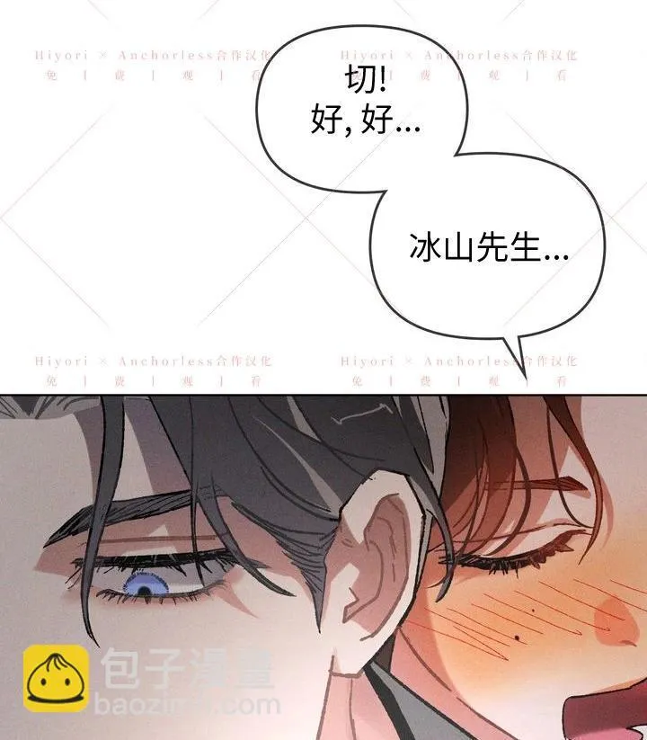 第18话 第85页