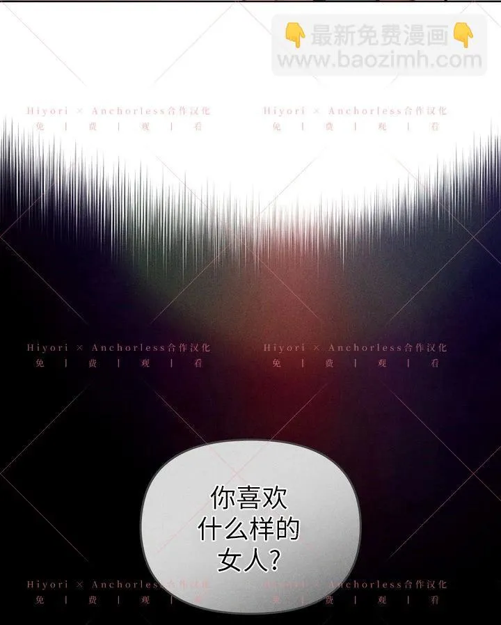 第18话 第86页