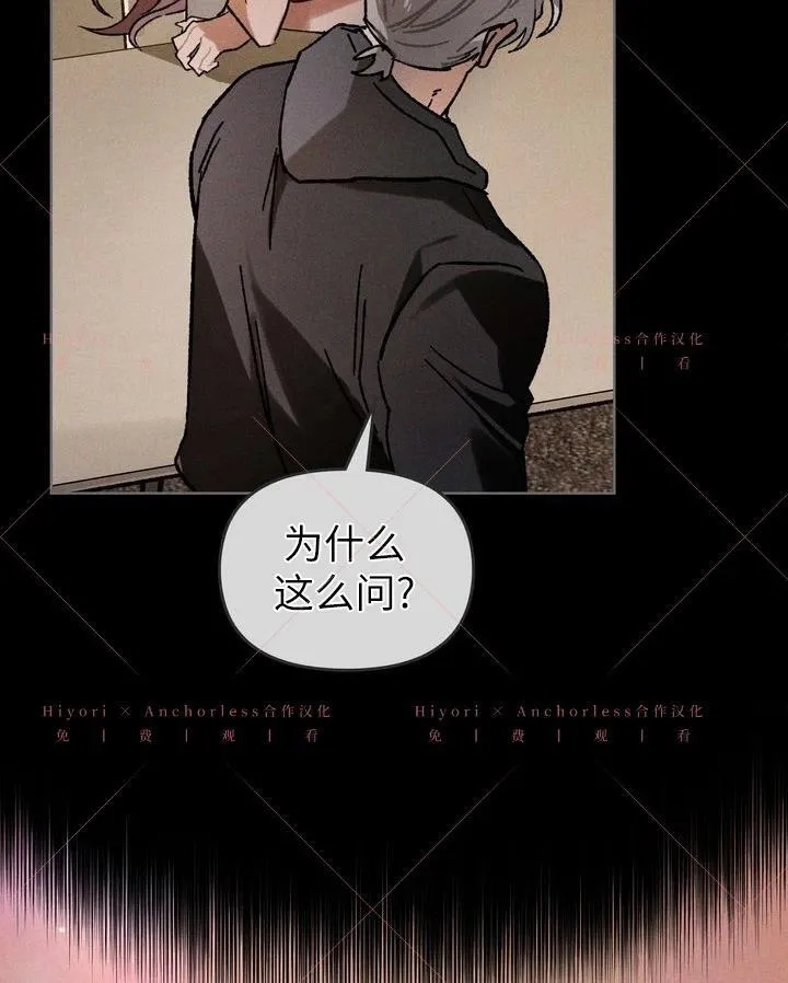 第18话 第90页
