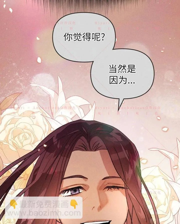第18话 第91页