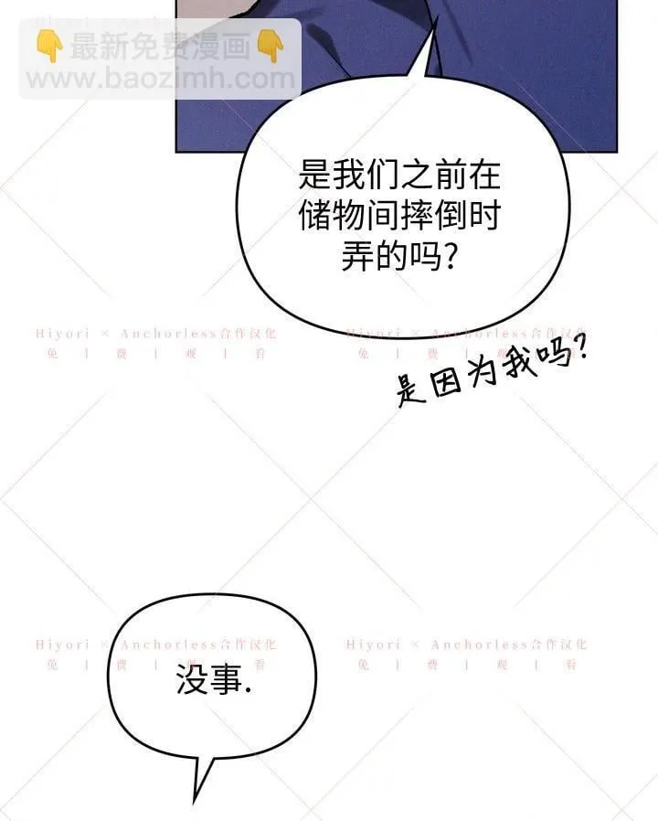 第18话 第96页