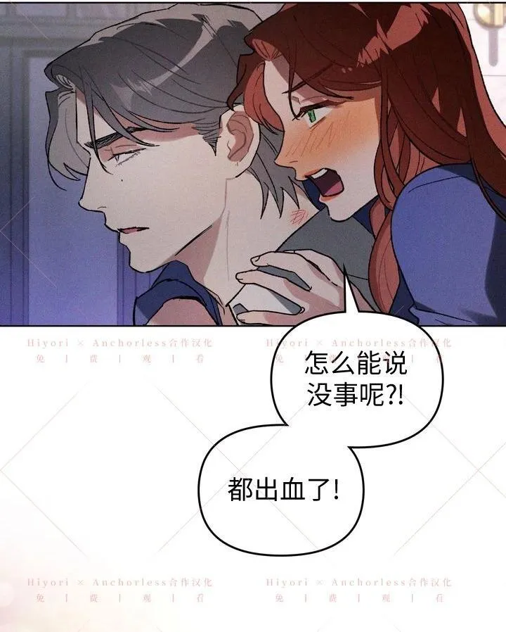 第18话 第97页