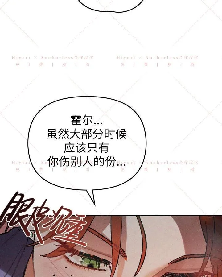 第18话 第101页