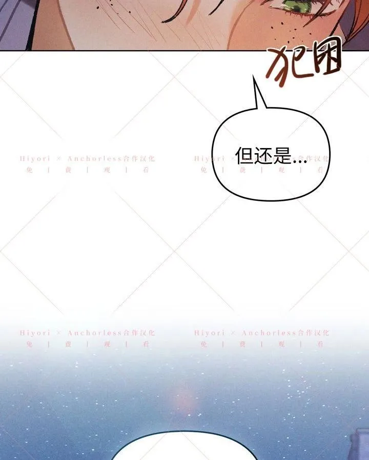 第18话 第102页