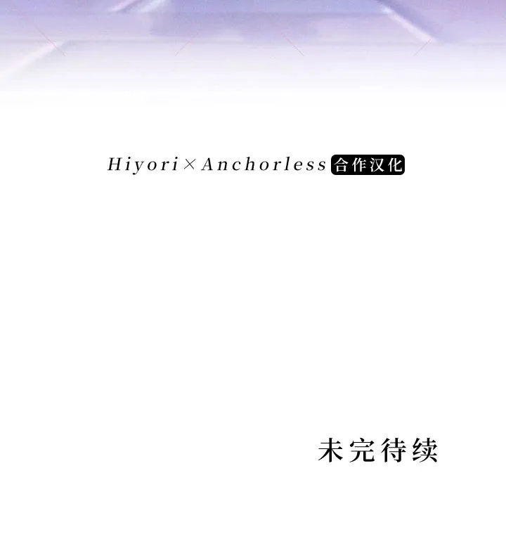 第18话 第109页