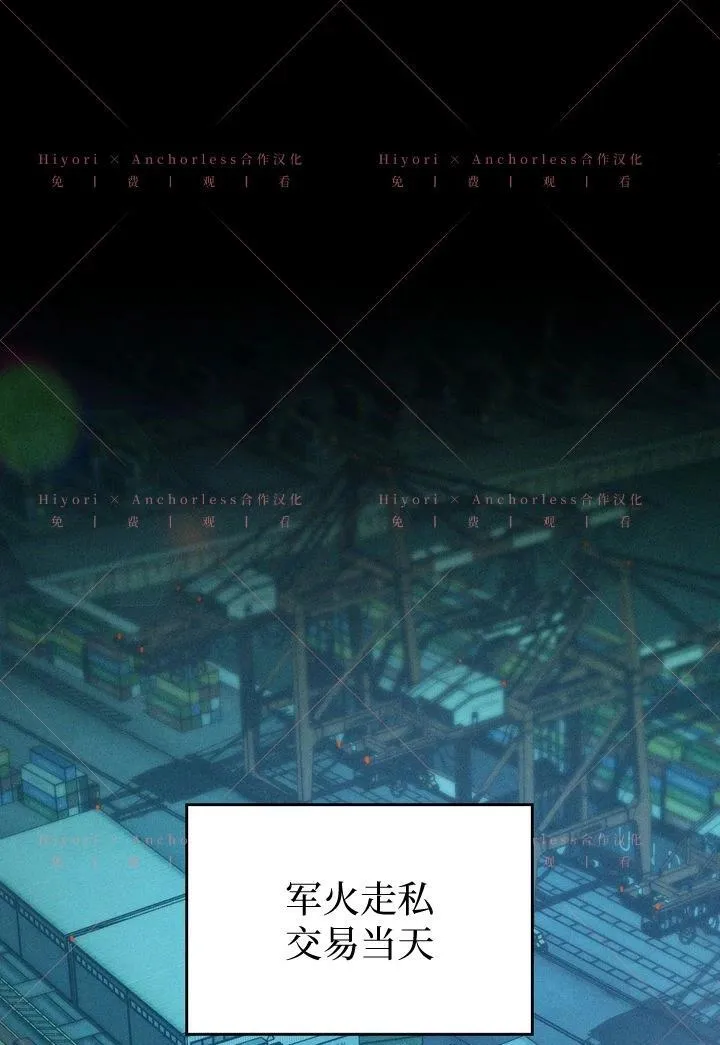 第19话 第1页