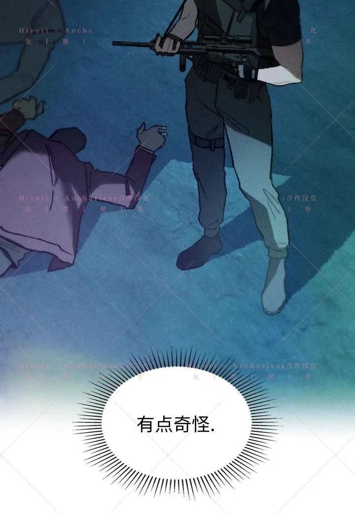 第19话 第20页