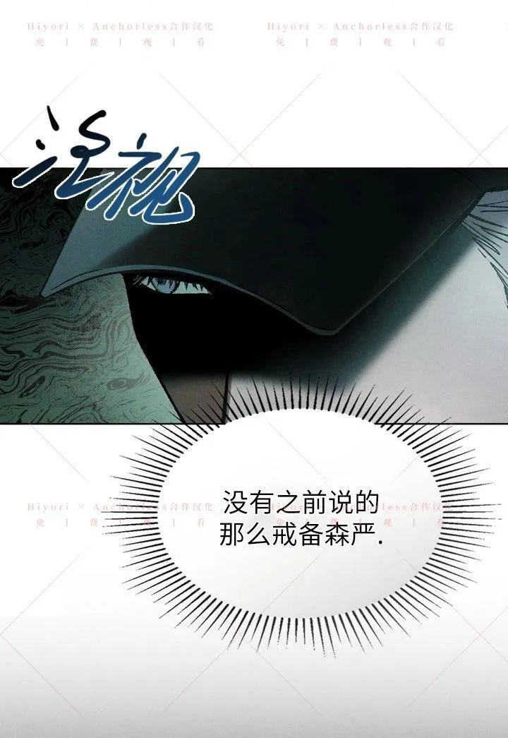 第19话 第21页