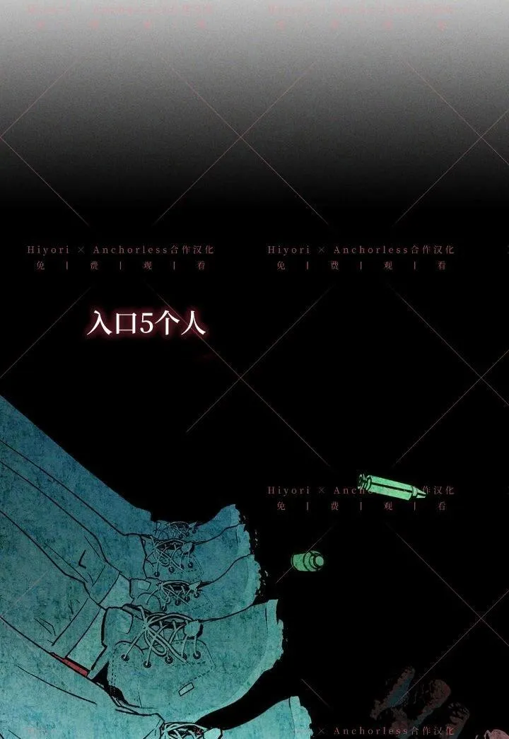 第19话 第22页
