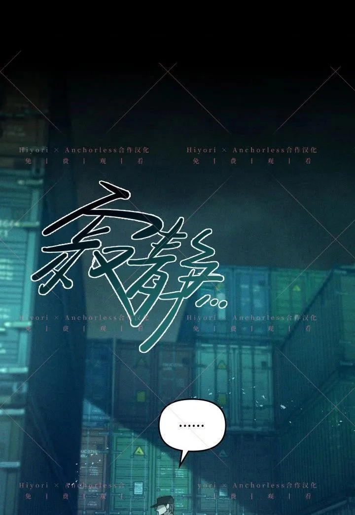 第19话 第24页