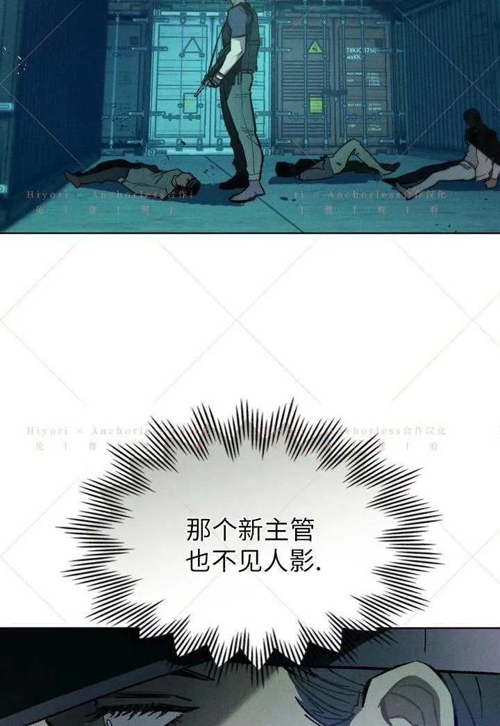 第19话 第25页